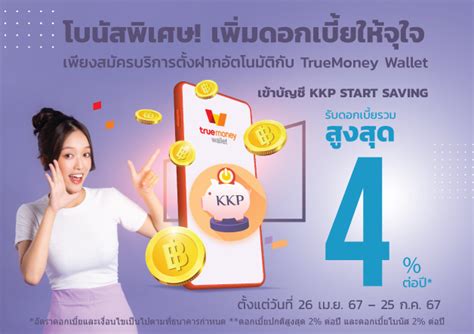 slot168k|KKP Start Saving .